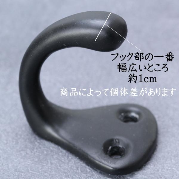 フック 金具 引っ掛け 壁掛け おしゃれ アイアン ブラック 黒｜tremolo｜04