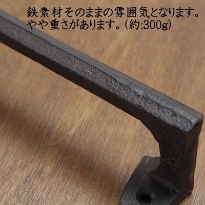取っ手 つまみ 金具 ハンドル アイアン 引き出し アンティーク