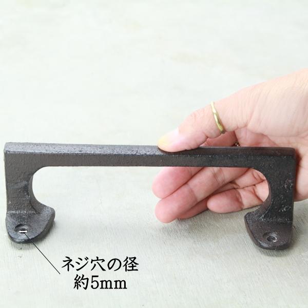 キャストアイアン 鋳物 取っ手 つまみ 金具 ハンドル アイアン 