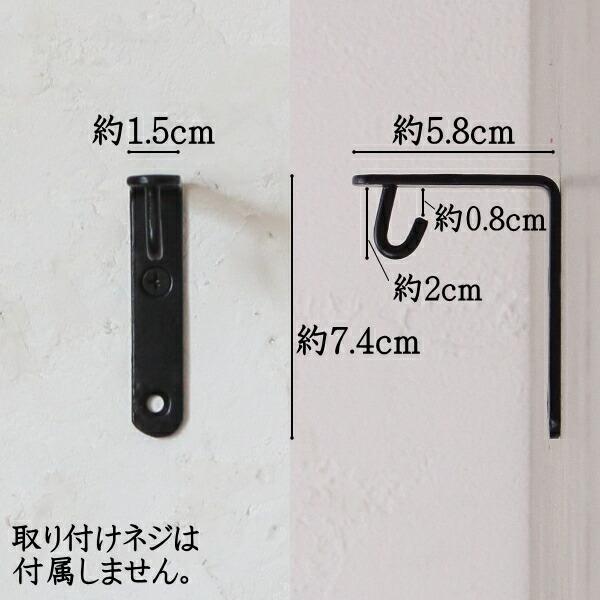 ブラケットフック L字フック アイアン 金具 壁 吊下げ 小物掛け