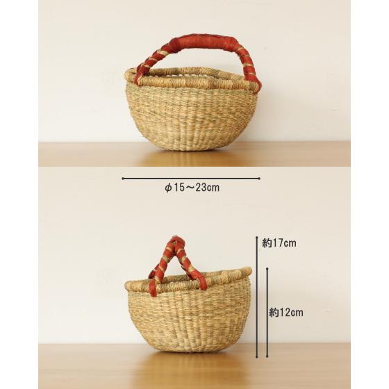アラフィア　ブルキナバスケット　小物入れ　かご　手編み　伝統工芸　L ナチュラル 手編み バスケット かご 籠 フルーツバスケット 小物入れ