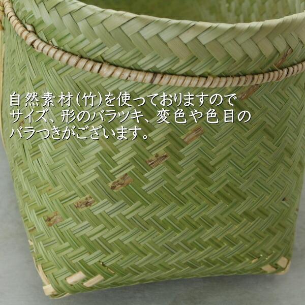 かご 竹 バスケット バック おしゃれ 収納 荷物入れ 小物入れ キッチン