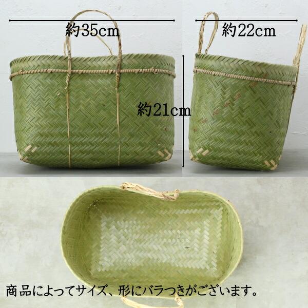 かご 竹 バスケット バック おしゃれ 収納 荷物入れ 小物入れ キッチン