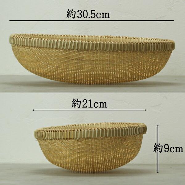 松野屋 竹ざる ざる トレイ トレー バスケット ベトナム 収納 小物入れ