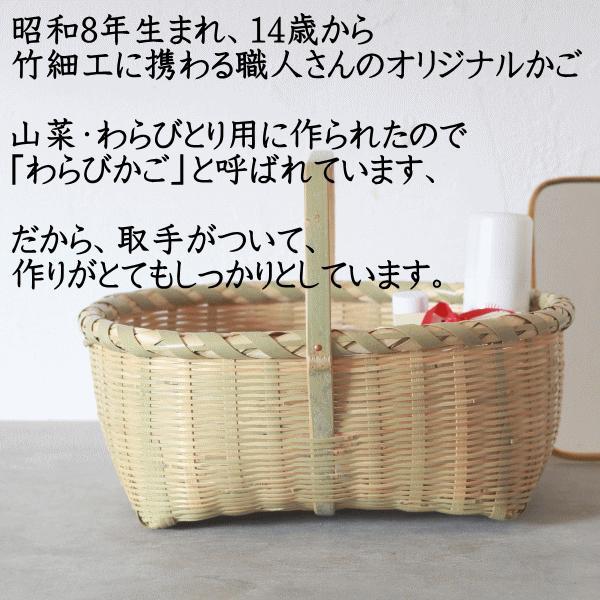 竹かご バスケット おしゃれ 小物入れ 収納 キッチン 天然素材 手付き
