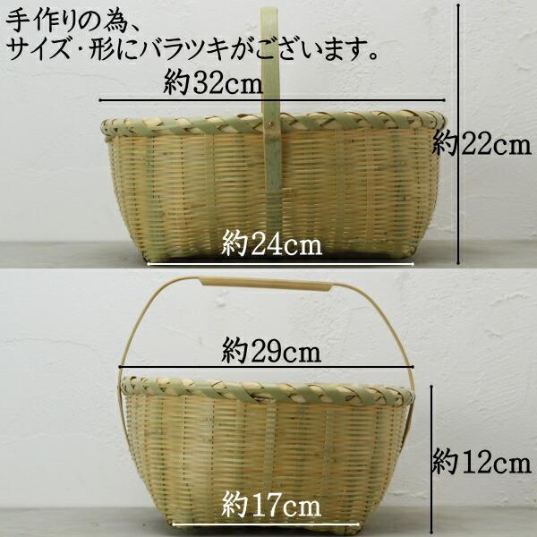 竹かご バスケット おしゃれ 小物入れ 収納 キッチン 天然素材 手付き