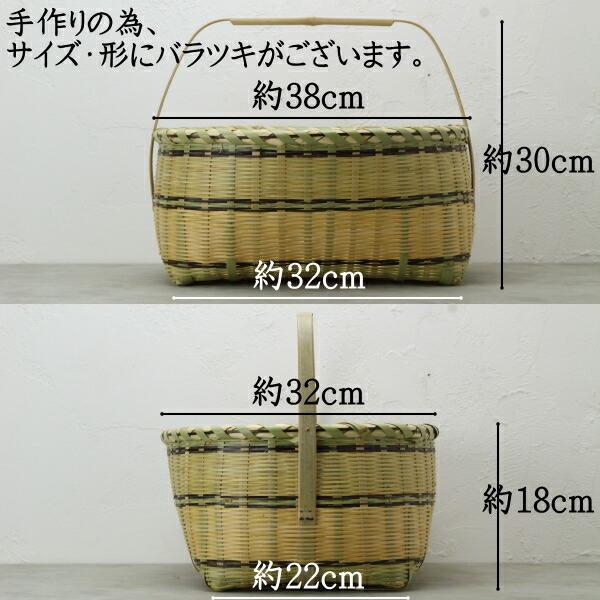 松野屋 竹かご バスケット おしゃれ インテリア キッチン 収納 松野屋 竹かご バスケット おしゃれ インテリア キッチン 収納