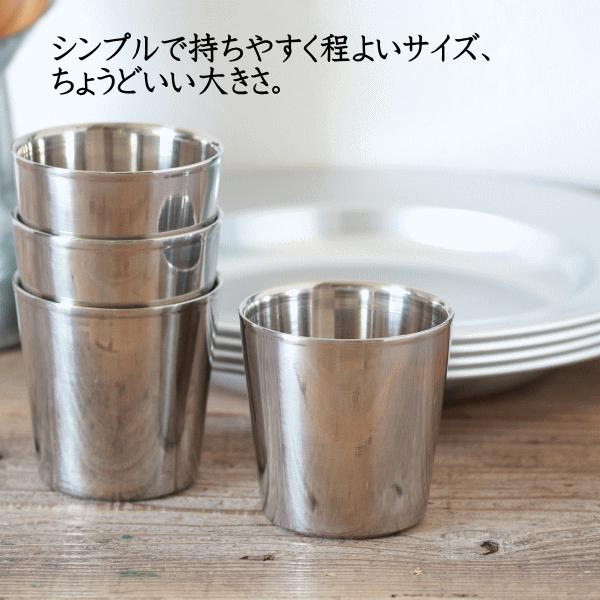 コップ カップ ステンレス スタッキング 割れない 小さめ キャンプ