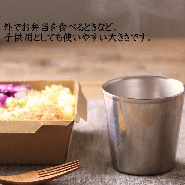 コップ カップ ステンレス スタッキング 割れない 小さめ キャンプ