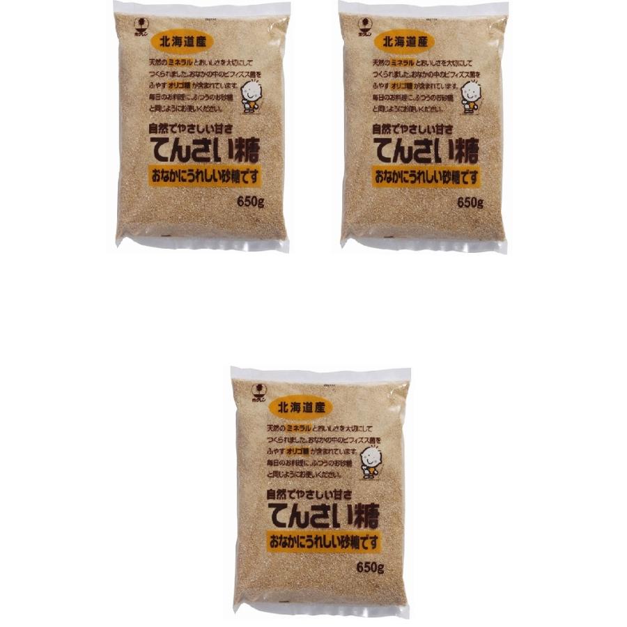 創健社 ホクレンてんさい糖 650g×3袋。適量なら安心して離乳食やおやつ