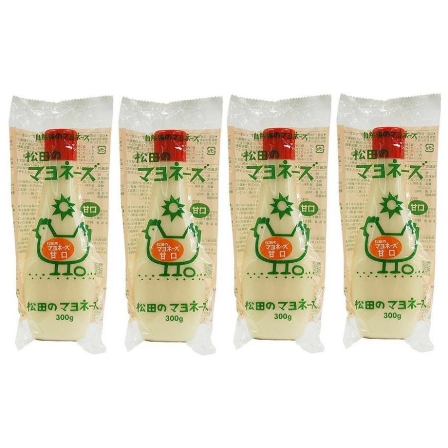 松田のマヨネーズ 辛口 300g ×4セット。砂糖不使用、グルテンフリー