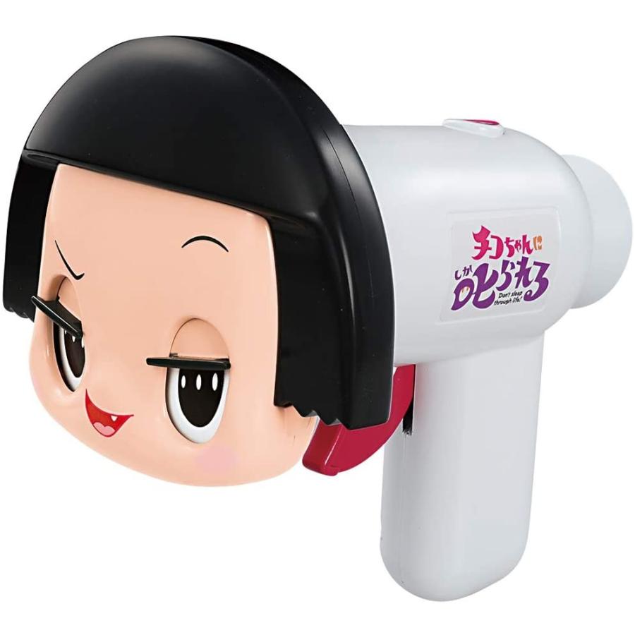 トラスト チコちゃんに叱られる チコっとボイスチェンジャー