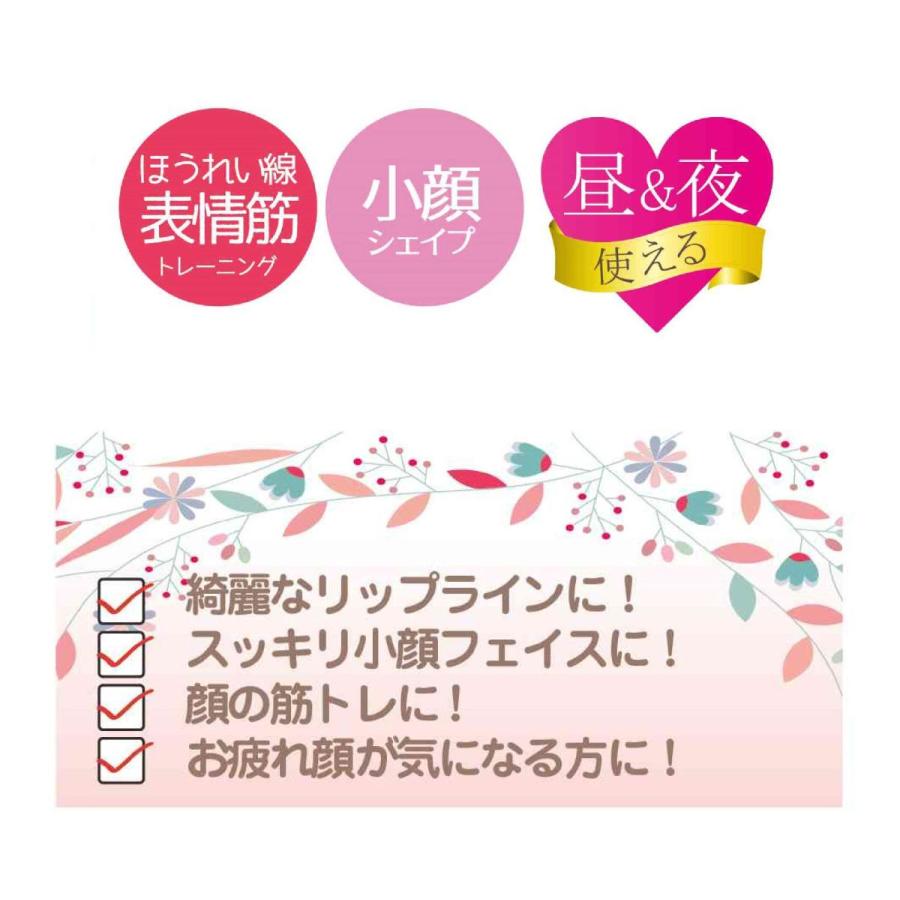 チュチュフェイス ほうれい線 表情筋トレーニング 顔のたるみ 小顔シェイプ 口元 フェイスライントレーニング Chuchu Face Trend First 通販 Yahoo ショッピング