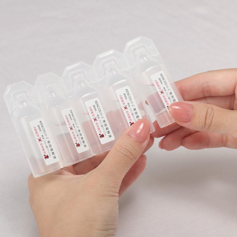 ケンコス シリーズ 別売品　専用 電解液 使い切りサイズ 9ml×5本入パック 送料無料！ |  | 03