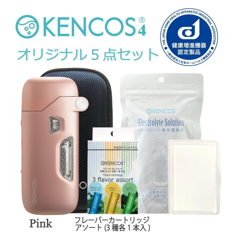 【4点セット】ケンコスフレーバー　専用電解液　ケンコス4 KENCOS4 Amazon.co.jp: KENCOS4(ケンコス4) ポータブル水素ガス吸引具