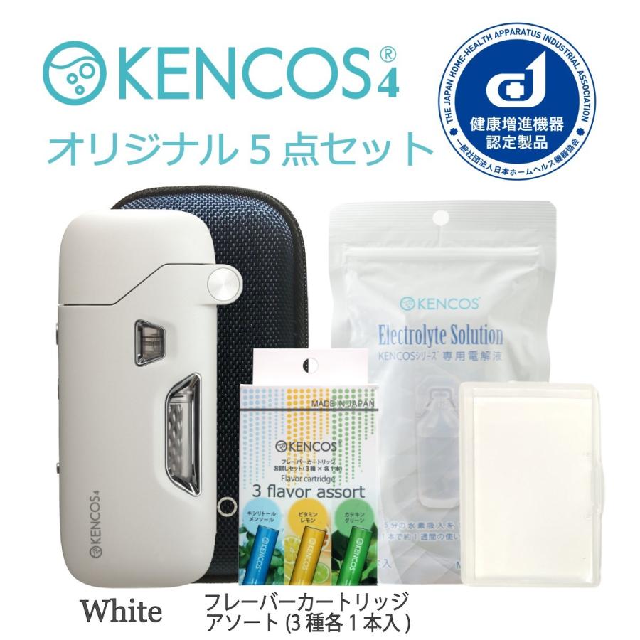 ケンコス4(ポータブル水素ガス吸引具)新品 Amazon | ポータブル水素ガス吸引具 KENCOS4(ケンコス4