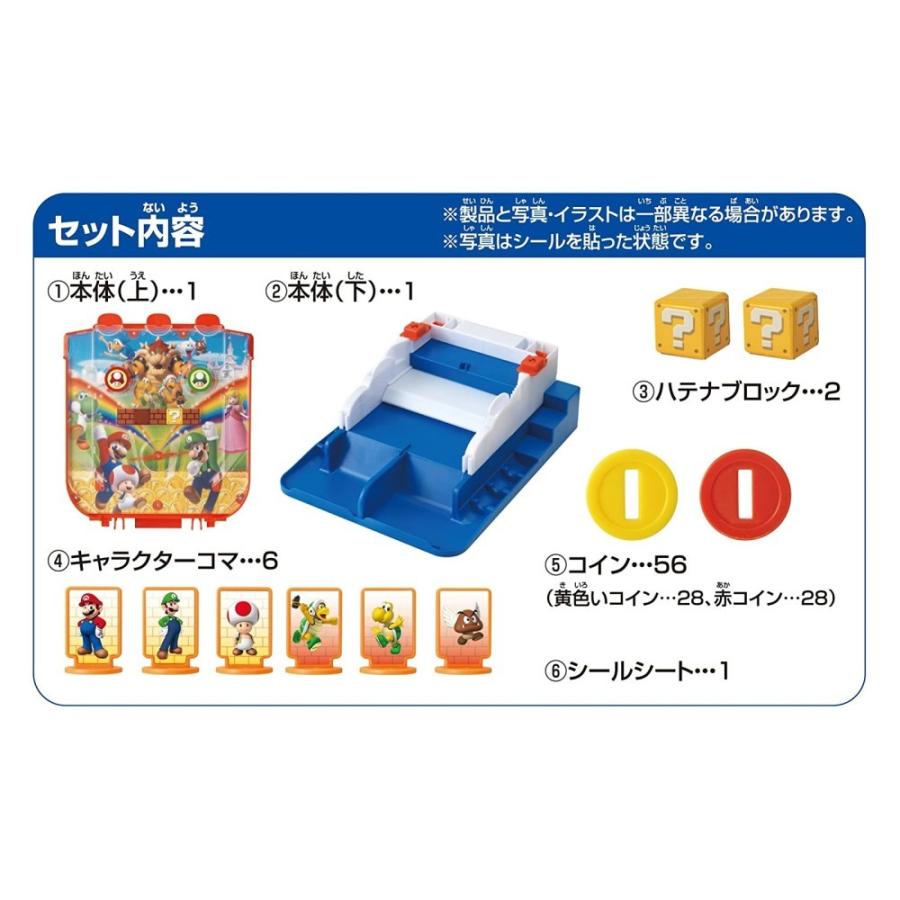 箱潰れあり】スーパーマリオ 大当たり ラッキーコインゲーム