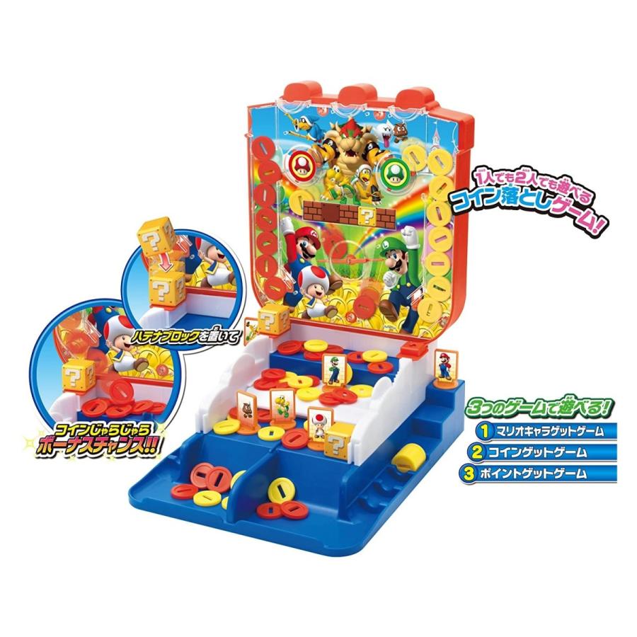 【箱潰れあり】スーパーマリオ 大当たり ラッキーコインゲーム おもちゃ 玩具【ラッピング対象外】