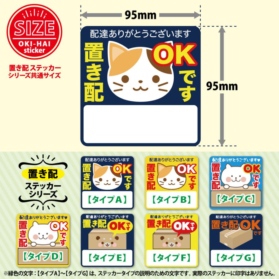 この商品はさなちゃん様のために取り置きされています。 楽天市場】サインマグネットステッカー 2メッセージセット 横型