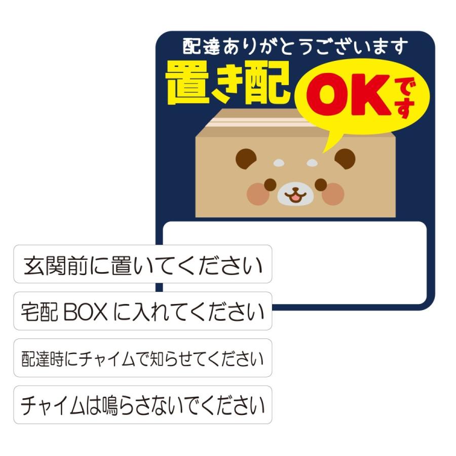 R*i様 ▶︎neneさまお裾分け/ステッカーボックス新品8箱セット R*i様 ▶︎neneさまお裾分け/ステッカーボックス新品8箱セット