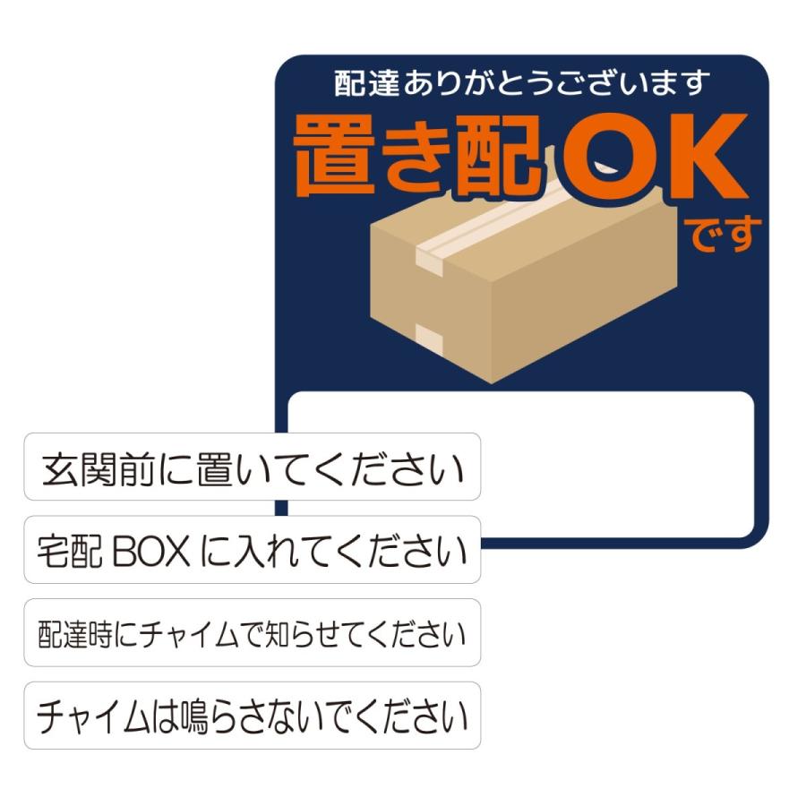 置き配 ステッカー シール 猫 屋外 玄関 耐水性 耐候性 かわいい 宅配ボックス チャイム不要｜trend-first｜08