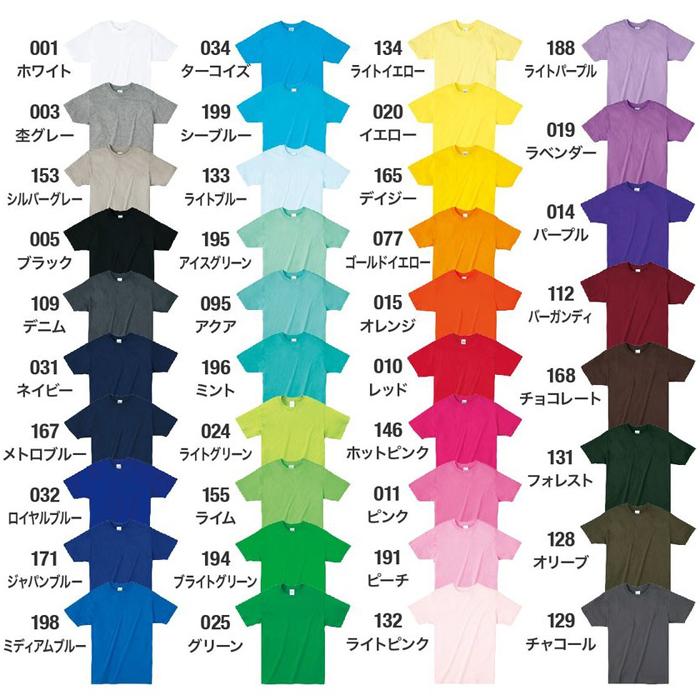 メンズ tシャツ 半袖 ライトウェイト 4.0オンス 無地 083-BBT｜trend-i｜05