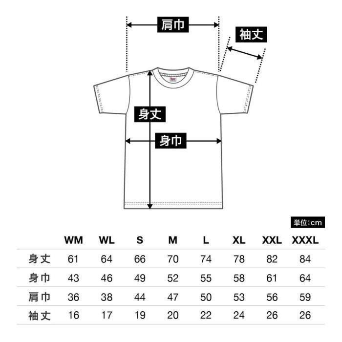 Printstar メンズ Tシャツ 半袖 ヘビーウェイト 5.6オンス 無地 