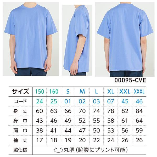 Printstar メンズ レディース キッズ Tシャツ 半袖 Printstar メンズ レディース キッズ Tシャツ 半袖