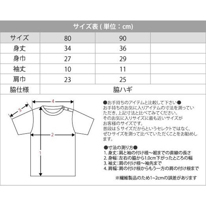 超ポイントバック祭 Printstar 5 6オンスcbtヘビーウェイトベビーtシャツ c イエロー 0 サイズ 90cm Pharmapathway Com
