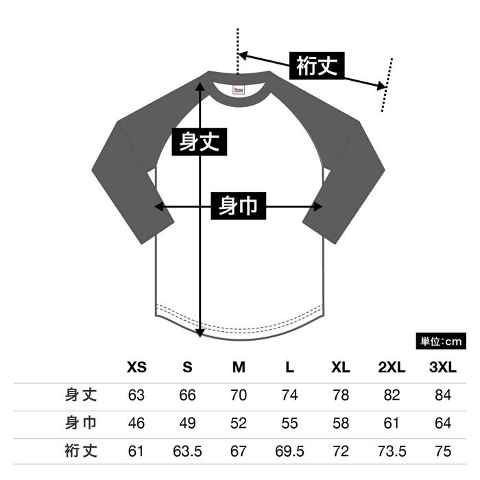 メンズ Tシャツ 長袖 3/4スリーブ ベースボール ヘビーウェイト 5.6オンス 無地 モクグレー×ブラック M サイズ 107-CRB｜trend-i｜02