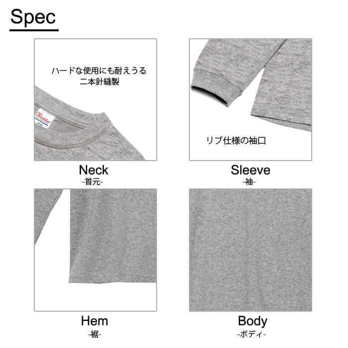 メンズ ビックサイズ 大きいサイズ Tシャツ 長袖 スーパーヘビー 7.4オンス 無地 149-HVL｜trend-i｜03