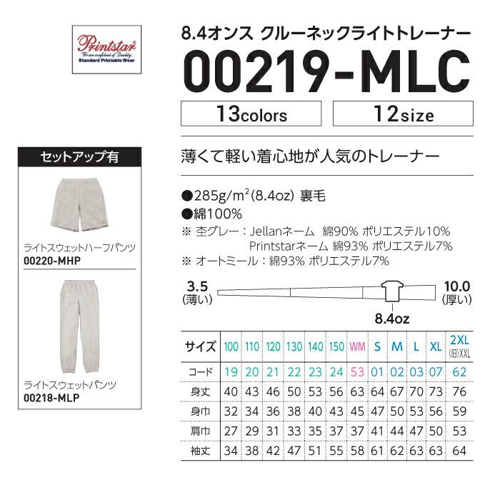 キッズ ジュニア 子供服 スウェット スエット トレーナー 8.4 キッズ ジュニア 子供服 スウェット スエット トレーナー 8.4