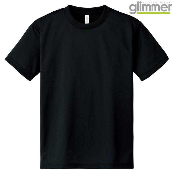 glimmer メンズ ビックサイズ 大きいサイズ tシャツ 半袖 ドライ glimmer メンズ ビックサイズ 大きいサイズ tシャツ 半袖 ドライ