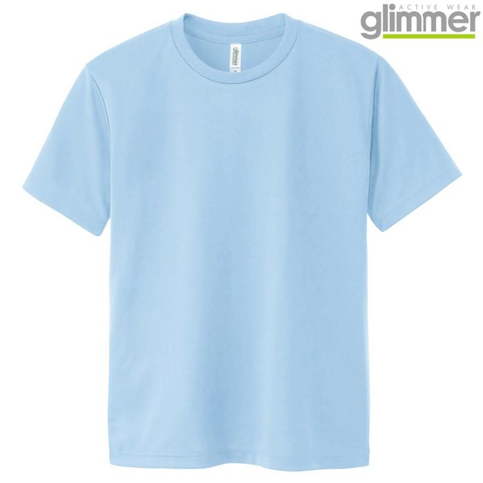 glimmer メンズ tシャツ 半袖 ドライtシャツ 4.4オンス 無地 glimmer メンズ tシャツ 半袖 ドライtシャツ 4.4オンス 無地