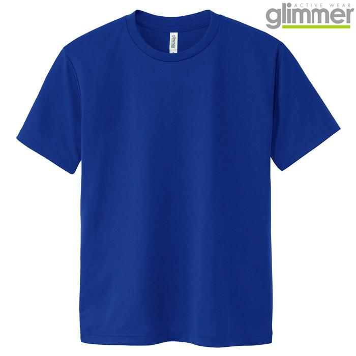 格安 tシャツ 子供服 ジュニア キッズ 半袖 300-ACT サイズ 100cm ジャパンブルー 無地 4.4オンス ドライtシャツ Tシャツ