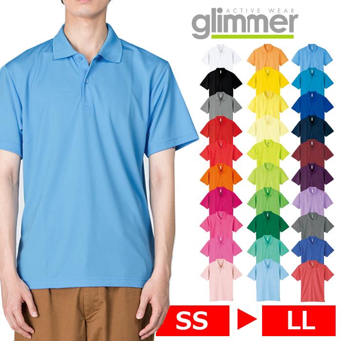 glimmer メンズ ポロシャツ 半袖 ドライポロシャツ 4.4オンス glimmer メンズ ポロシャツ 半袖 ドライポロシャツ 4.4オンス