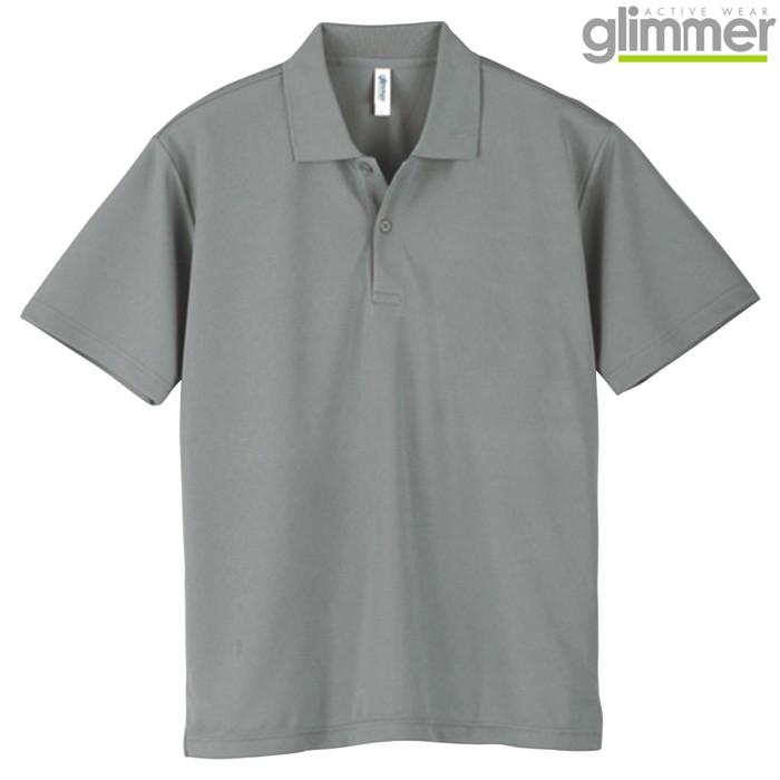 glimmer メンズ ポロシャツ 半袖 ドライポロシャツ 4.4オンス glimmer メンズ ポロシャツ 半袖 ドライポロシャツ 4.4オンス