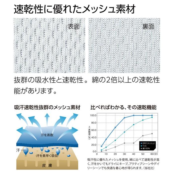 キッズ ジュニア 子供服 ポロシャツ 半袖 ドライポロシャツ 4.4オンス 無地 ライトグリーン 140cm サイズ 302-ADP｜trend-i｜04