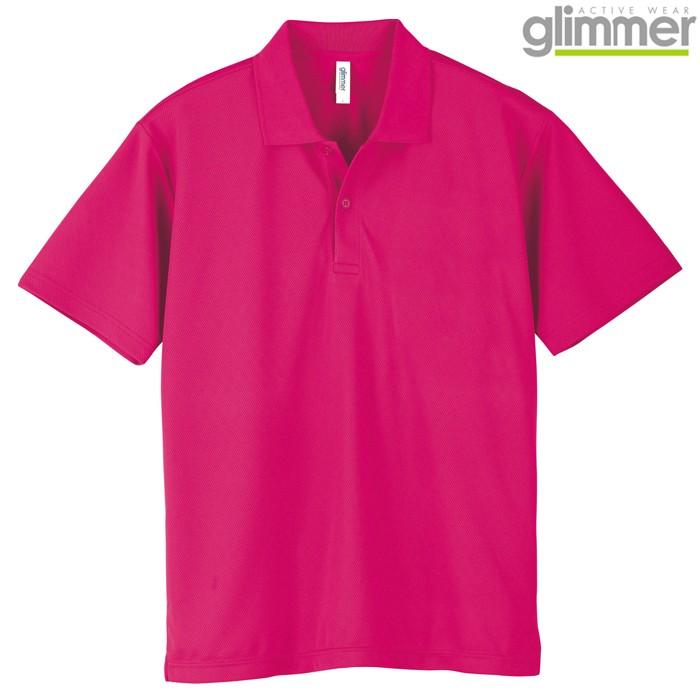 glimmer メンズ ポロシャツ 半袖 ドライポロシャツ 4.4オンス glimmer メンズ ポロシャツ 半袖 ドライポロシャツ 4.4オンス
