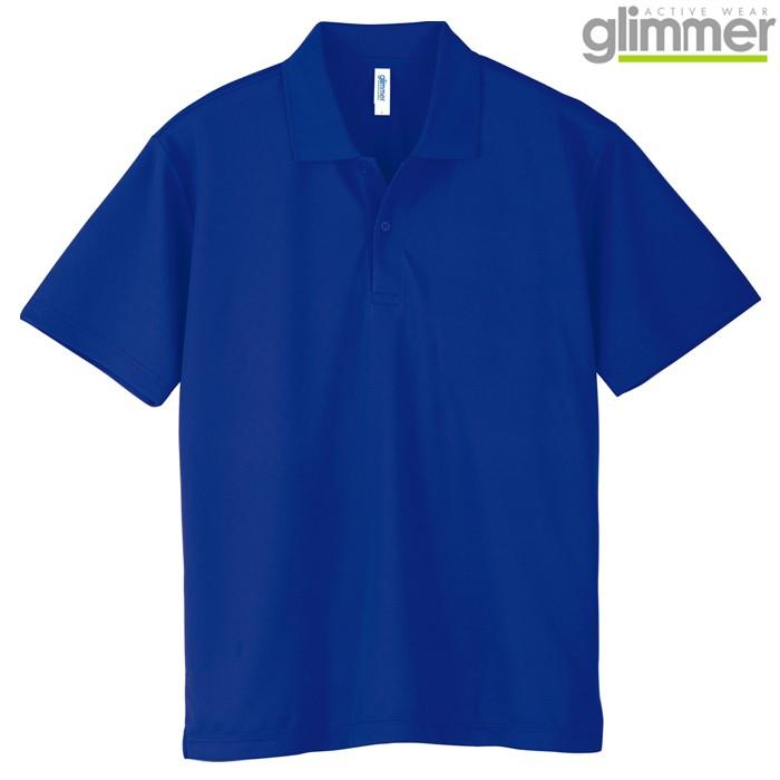 メンズ ポロシャツ 半袖 ドライポロシャツ 4.4オンス 無地 ジャパンブルー L サイズ 302-ADP｜trend-i