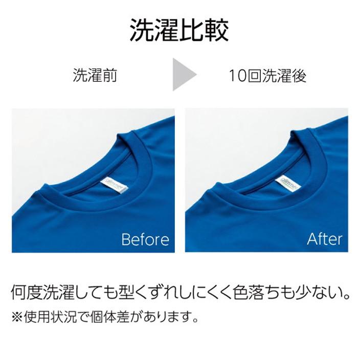 メンズ ビックサイズ 大きいサイズ Tシャツ 長袖 ドライTシャツ 4.4オンス 無地 グレー 5L サイズ 304-ALT｜trend-i｜04