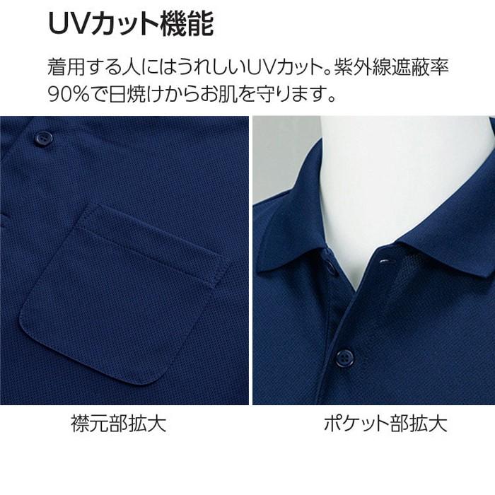 メンズ ビックサイズ 大きいサイズ ポロシャツ 半袖 ドライポロシャツ 4.4オンス ポケット付き 無地 ブラック 3L サイズ 330-AVP｜trend-i｜03
