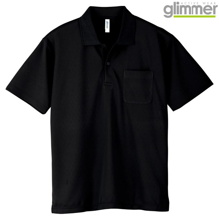 メンズ ビックサイズ 大きいサイズ ポロシャツ 半袖 ドライポロシャツ 4.4オンス ポケット付き 無地 ブラック 5L サイズ 330-AVP｜trend-i