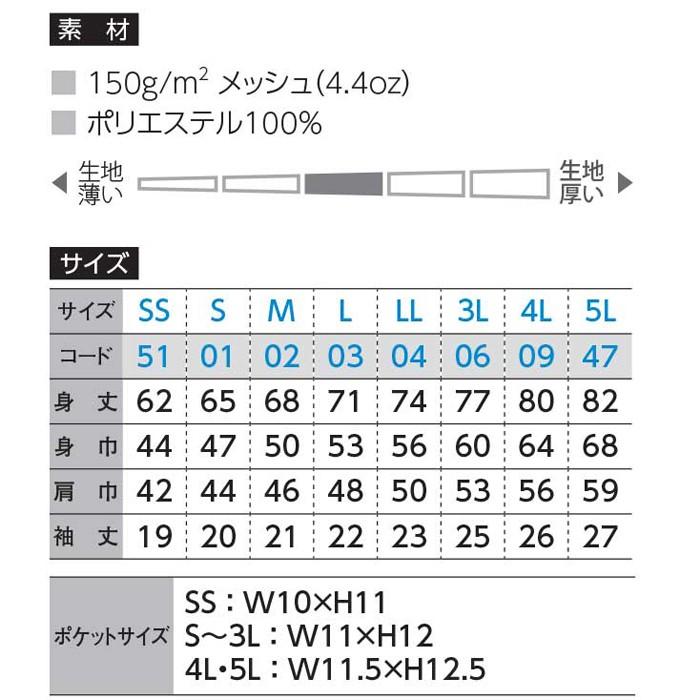 メンズ レディース キッズ ポロシャツ 半袖 ドライポロシャツ 4.4オンス ポケット付き 無地 蛍光イエロー SS サイズ 330-AVP｜trend-i｜02