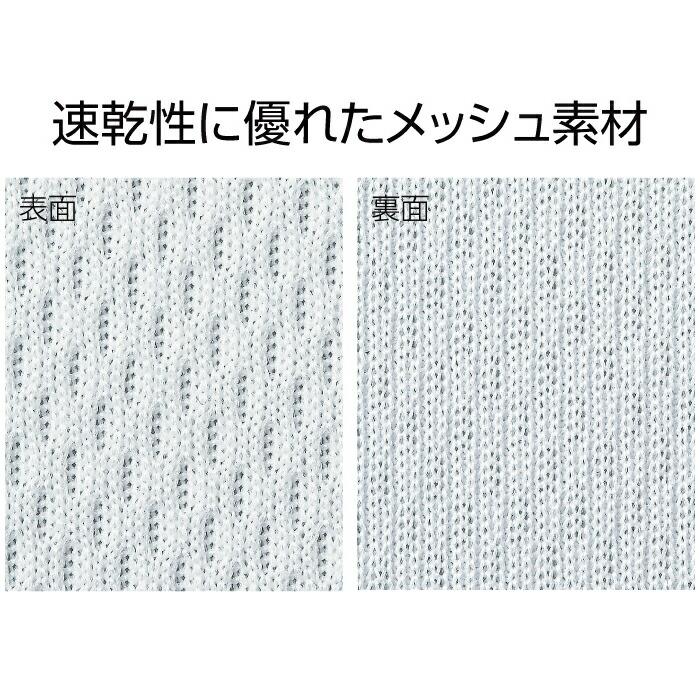 メンズ レディース キッズ ドライメッシュ ビブス ユニホーム 4.4オンス 無地 ライトブルー JL サイズ 336-DBS｜trend-i｜02