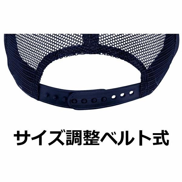 メンズ レディース キッズ キャップ 帽子 メッシュ 無地 アクア×ホワイト フリー サイズ 700-EVM｜trend-i｜02