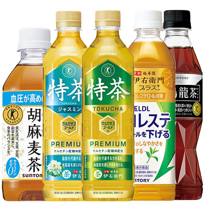 特茶 選べる 2ケース 合計 48本 サントリー製品 伊右衛門 特茶 選べる 2ケース 合計 48本 サントリー製品 伊右衛門
