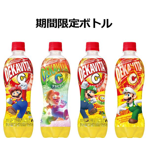 SUNTORY デカビタ パワー ペットボトル 炭酸 飲料 ビタミンC SUNTORY デカビタ パワー ペットボトル 炭酸 飲料 ビタミンC