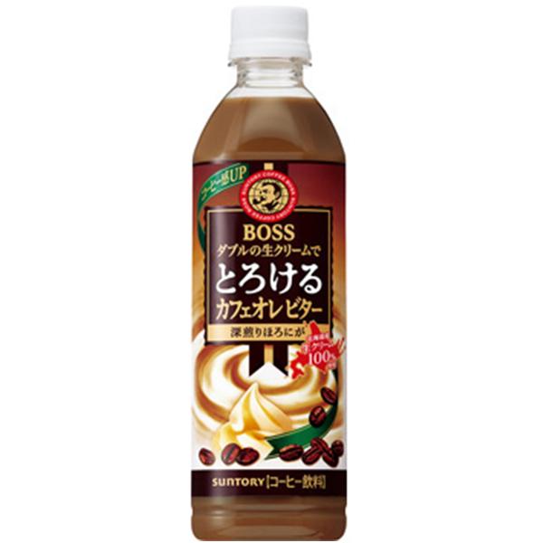 ボス とろけるカフェオレ ビター BOSS カフェオレ コーヒー 500ml 48本入り サントリー 送料無料｜trend-i｜02