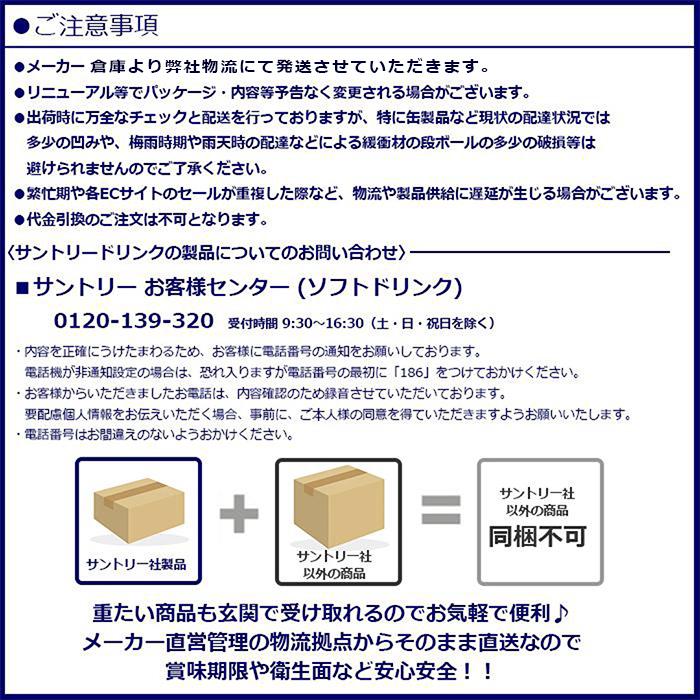 ボス とろけるカフェオレ ビター BOSS カフェオレ コーヒー 500ml 120本入り サントリー 送料無料｜trend-i｜04